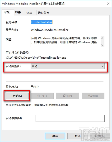 Win10应用程序无法启动因为并行配置不正确怎么办