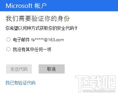 win10密码忘记了怎么办 win10开机登录密码忘记解决办法