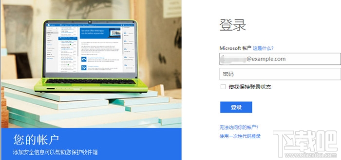 win10密码忘记了怎么办 win10开机登录密码忘记解决办法