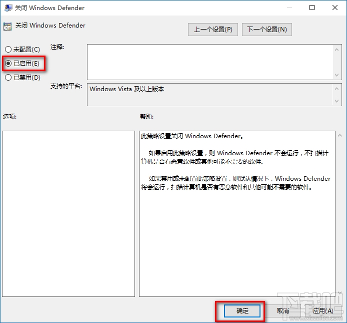 win10如何关闭windows defender