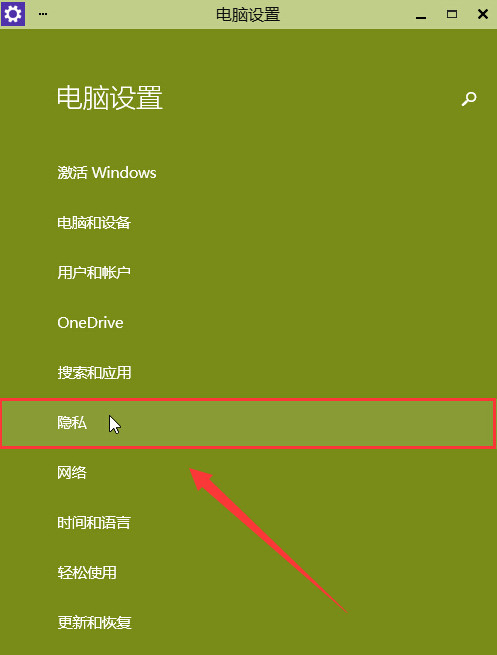 win10摄像头无法打开怎么办 win10摄像头无法使用解决办法