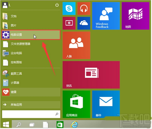 win10摄像头无法打开怎么办 win10摄像头无法使用解决办法