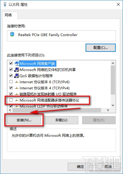 Win10 IE浏览器连不上网 Win10 IE无法上网解决方法