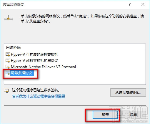 Win10 IE浏览器连不上网 Win10 IE无法上网解决方法