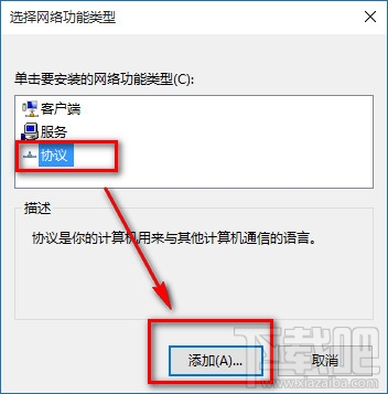 Win10 IE浏览器连不上网 Win10 IE无法上网解决方法