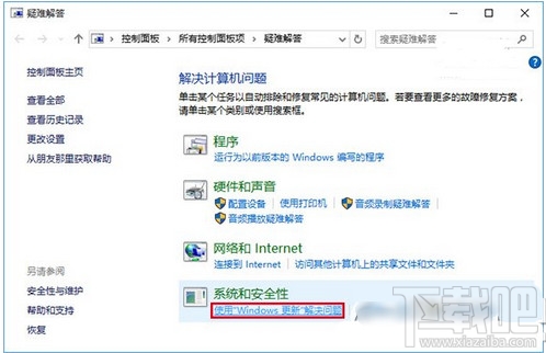 win10应用商店打不开无法下载解决办法