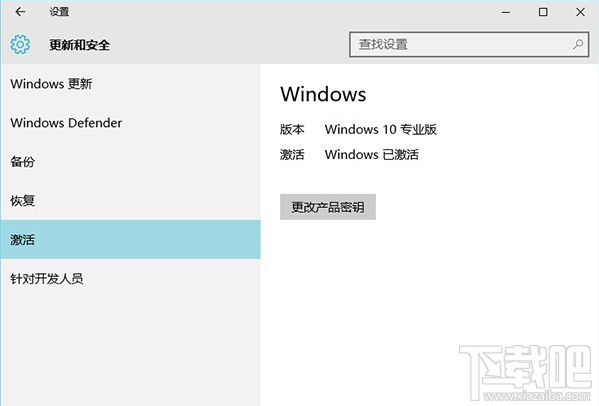 Win10激活0xC004C003错误原因 Win10激活0xC004C003错误解决方法