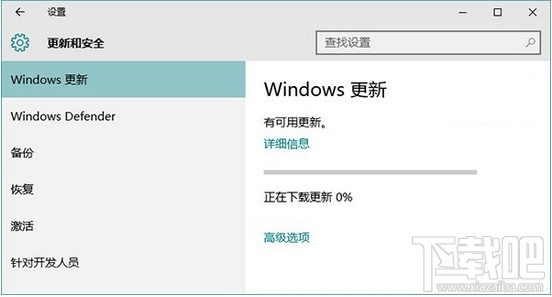 Win10应用商城打不开或闪退怎么办 解决win10应用打不开办法