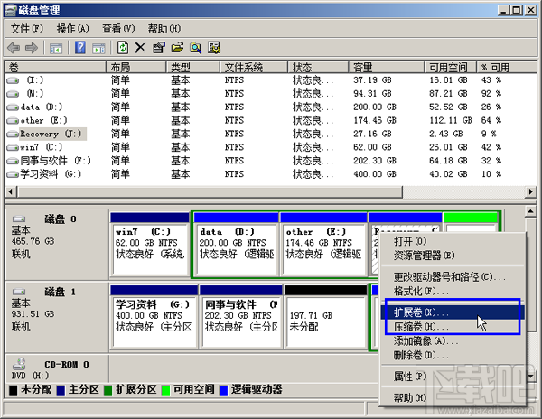 快速安全调整Windows 8分区大小