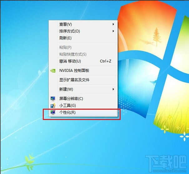 windows系统桌面旋转了90度或180度怎么修复