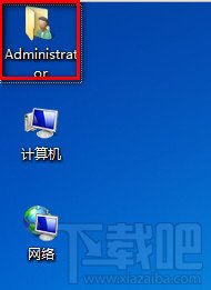 win7下iTunes下载后文件在哪里