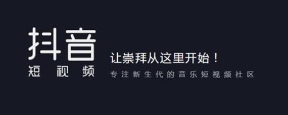 抖音如何查看微信好友？抖音怎查看微信好友方法教程解答！