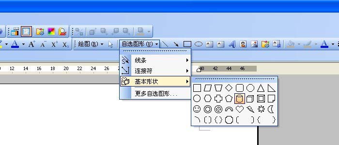 使用wps为图形添加阴影详细操作步骤