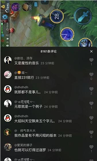 抖音2332333上天是什么  抖音梗大全介绍