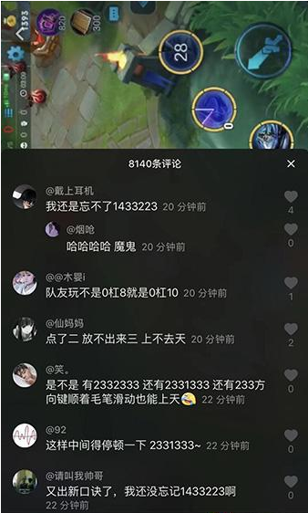 抖音2332333上天是什么  抖音梗大全介绍