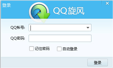 qq旋风中获得积分具体方法介绍