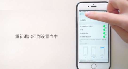 iPhone怎么改微信提示音？ iPhone修改微信提示音方法介绍！