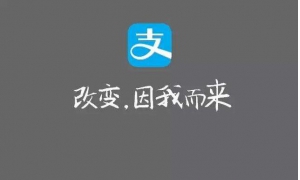 支付宝App蚂蚁森林城市寻宝通关具体步骤介绍