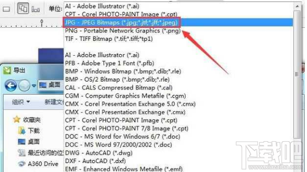 win10系统将cdr文件转换成jpg格式的教程