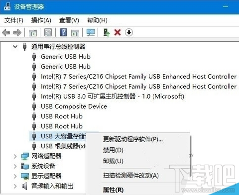 Win10系统无法识别USB设备怎么办