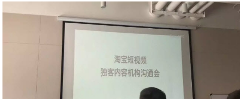 淘宝版抖音好玩吗 淘宝版抖音是什么