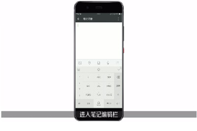 苹果手机中微信截长图具体操作流程