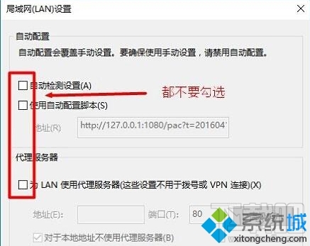 win10下腾达路由器站点tendawifi.com打不开怎么办