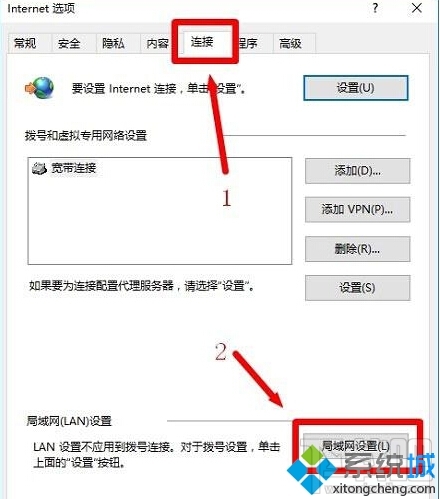 win10下腾达路由器站点tendawifi.com打不开怎么办