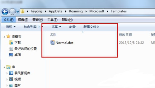 win7系统word要是打不开怎么办教程|win7系统word打不开怎么办教程