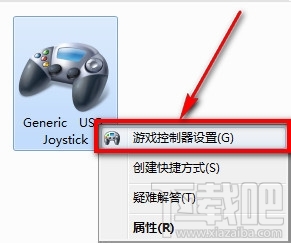 Win7系统设置游戏手柄 游戏手柄怎么用？