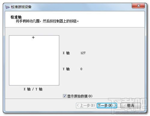 Win7系统设置游戏手柄 游戏手柄怎么用？