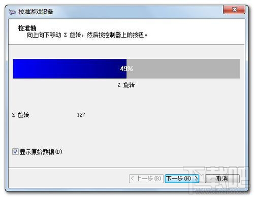 Win7系统设置游戏手柄 游戏手柄怎么用？