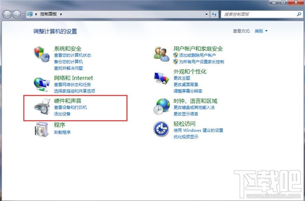 win7麦克风没声音怎么设置