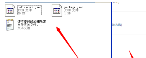 百度手机助手PC版备份资料具体操作步骤