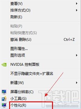 win7系统怎么进行鼠标设置 电脑鼠标设置教程