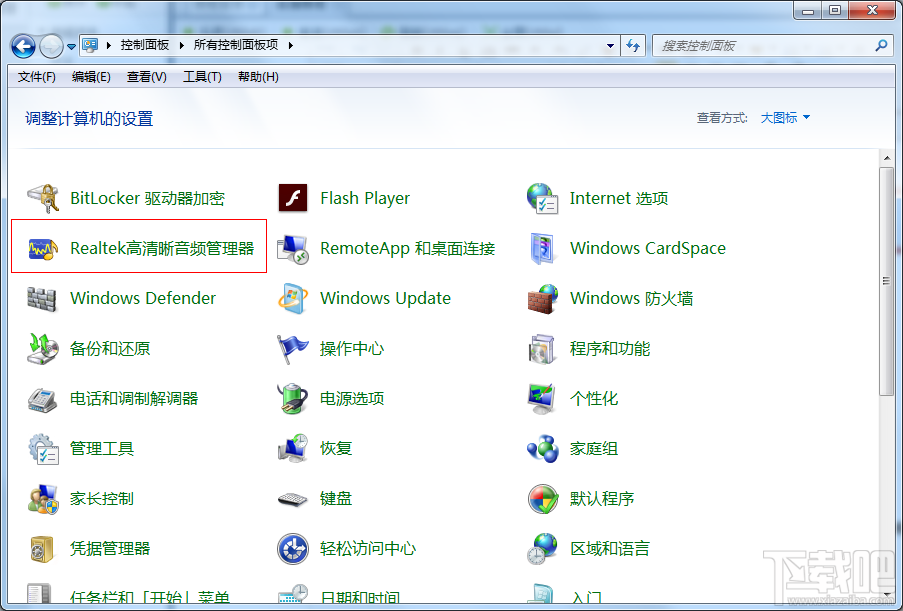 win7系统插入耳机后没声音怎么办 耳机插入电脑后没声音解决方法