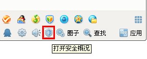 怎样关闭QQ登录后的自动安全扫描？