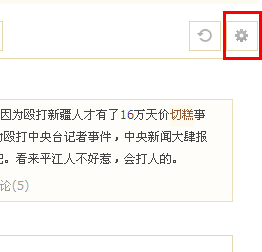 qq空间隐藏好友动态的方法 怎么让qq空间动态不在好友空间显示