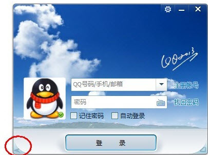 QQ多账号登录入口在哪？怎么操作？