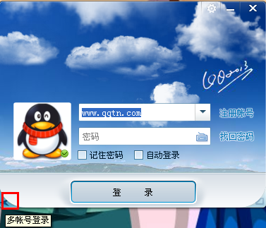 QQ多帐号登陆在哪里 QQ新增功能详细介绍