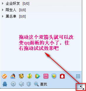 qq怎么最大化和最小化