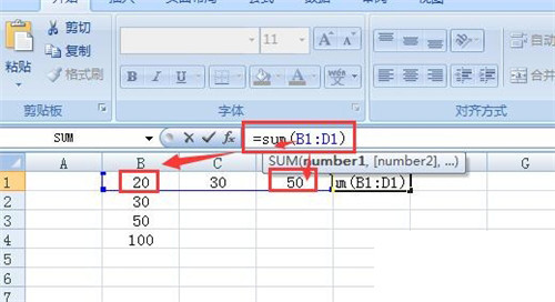 Excel中怎么求和 具体操作步骤介绍