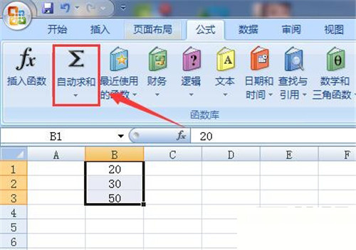 Excel中怎么求和 具体操作步骤介绍