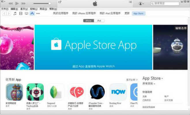 酷狗音乐怎么导入到itunes 具体操作步骤