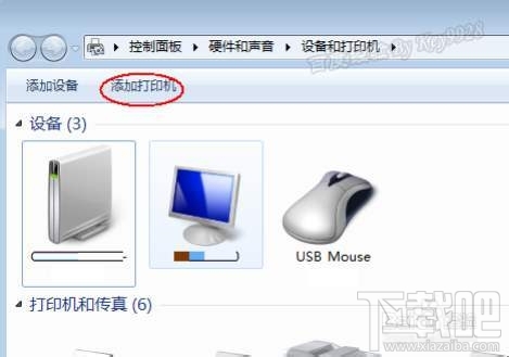 windows怎么添加虚拟打印机 虚拟打印机怎么用