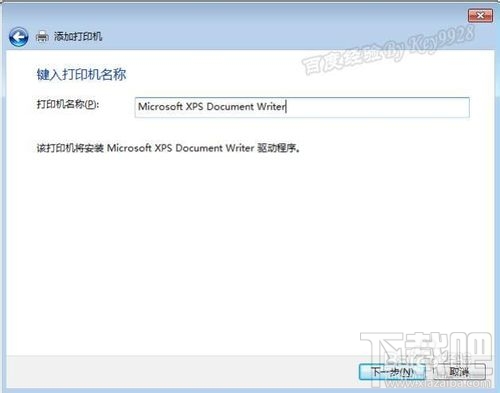 windows怎么添加虚拟打印机 虚拟打印机怎么用