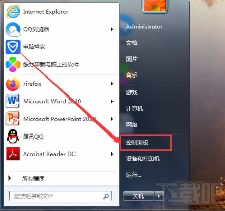 win7系统启用来宾账户的方法