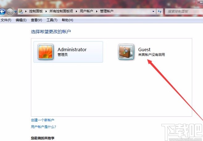 win7系统启用来宾账户的方法