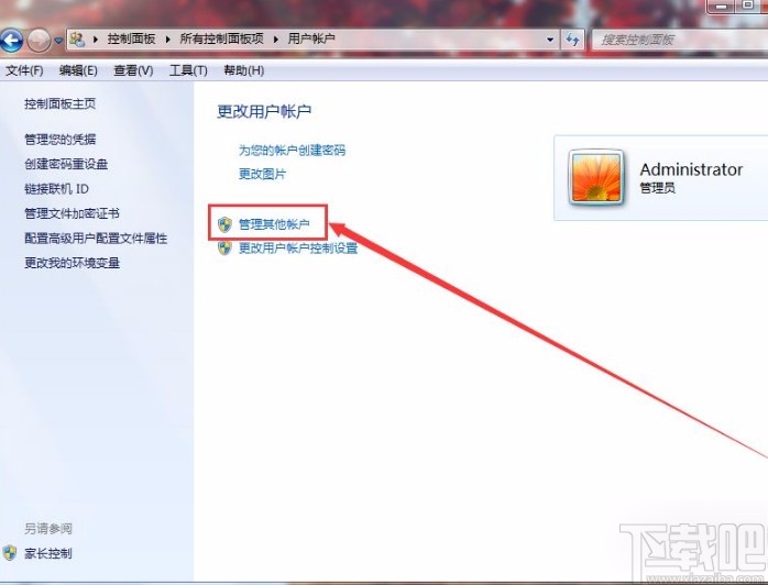 win7系统启用来宾账户的方法