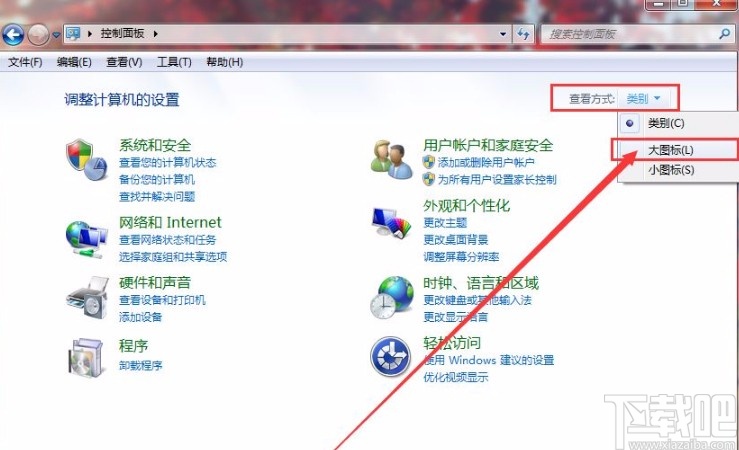 win7系统启用来宾账户的方法